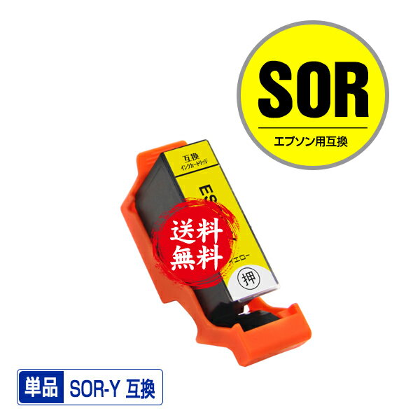 SOR-Y  ñ ᡼ ̵ ץ  ߴ  (SOR SOR-6CL SORY EP-50V EP50V)