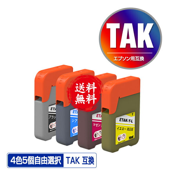 ָꡪTAK-4CL  45ļͳ ᡼ ̵ ץ ȥ ߴ 󥯥ܥȥ (TAK KEN KETA-5CL TAK-PB-L TAK-C-L TAK-M-L TAK-Y-L TAK-PB TAK-C TAK-M TAK-Y EW-M754TB EW-M75...