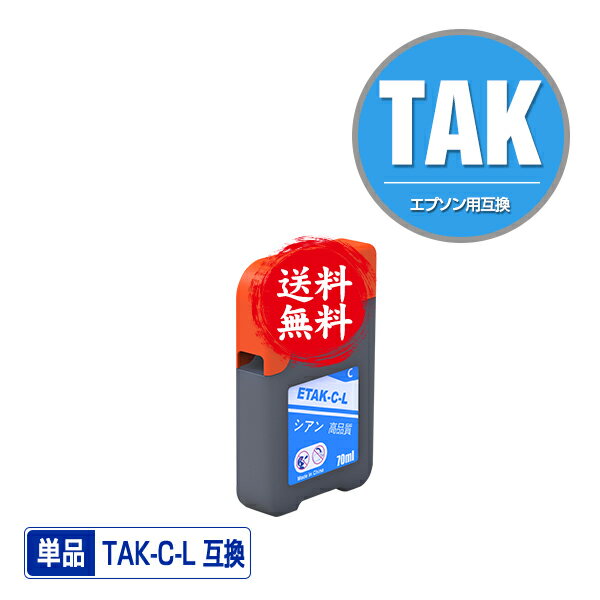 TAK-C-L()  ñ ᡼ ̵ ץ ȥ ߴ 󥯥ܥȥ (TAK KEN TAK-C KETA-5CL TAK-4CL TAKC TAK C EW-M754TB EW-M754TW EP-M553T EW-M752TB EP-M552T EW-M752T...