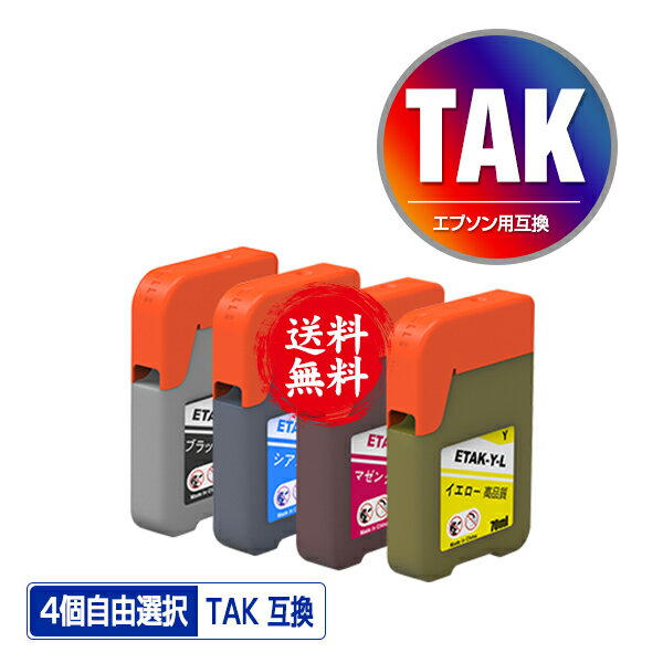 ָꡪTAK-4CL  4ļͳ ᡼ ̵ ץ ȥ ߴ 󥯥ܥȥ (TAK KEN KETA-5CL TAK-PB-L TAK-C-L TAK-M-L TAK-Y-L TAK-PB TAK-C TAK-M TAK-Y EW-M754TB EW-M754T...