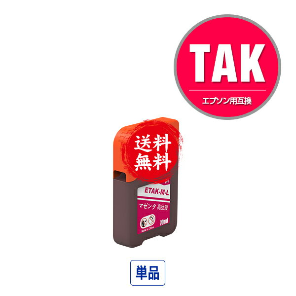 TAK-M-L(ޥ)  ñ ᡼ ̵ ץ ȥ ߴ 󥯥ܥȥ (TAK KEN TAK-M KETA-5CL TAK-4CL TAKM TAK M EW-M754TB EW-M754TW EP-M553T EW-M752TB EP-M552T EW-M752T EWM754TB EWM754TW EPM553T EWM752TB EWM752T EPM552T)