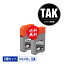 TAK-PB-L(եȥ֥å)  2ĥå ᡼ ̵ ץ ȥ ߴ 󥯥ܥȥ (TAK KEN TAK-PB KETA-5CL TAK-4CL TAKPB TAK PB EW-M754TB EW-M754TW EP-M553T EW-M752TB EP-M552T EW-M752T EWM754TB EWM754TW EPM553T EWM752TB)