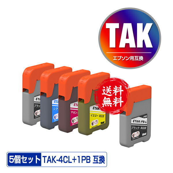 TAK-4CL + TAK-PB-L  5Zbg [  Gv\p ^Pg{ ݊ CN{g (TAK KEN KETA-5CL TAK-PB-L TAK-C-L TAK-M-L TAK-Y-L TAK-PB TAK-C TAK-M TAK-Y EW-M754TB EW-M754TW EP-M553T EW-M752TB EP-M552T EW-M752T EWM754TB)