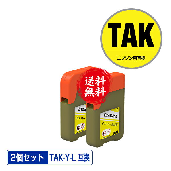 TAK-Y-L()  2ĥå ᡼ ̵ ץ ȥ ߴ 󥯥ܥȥ (TAK KEN TAK-Y KETA-5CL TAK-4CL TAKY TAK Y EW-M754TB EW-M754TW EP-M553T EW-M752TB EP-M552T E...