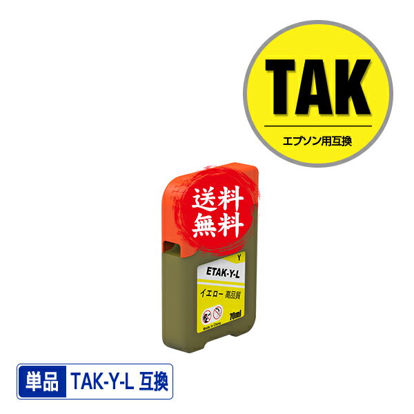 TAK-Y-L()  ñ ᡼ ̵ ץ ȥ ߴ 󥯥ܥȥ (TAK KEN TAK-Y KETA-5CL TAK-4CL TAKY TAK Y EW-M754TB EW-M754TW EP-M553T EW-M752TB EP-M552T EW-M752T EWM754TB EWM754TW EPM553T EWM752TB EWM752T EPM552T)