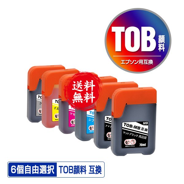 TOB-MB  TOB-PB TOB-C TOB-M TOB-Y TOB-GY 6ļͳ 2Ĥޤ ᡼ ̵ ץ ȥӥХ ߴ 󥯥ܥȥ (TOB TOBMB TOBPB TOBC TOBM TOBY TOBGY EW-M873T EW-M973A3T EW...