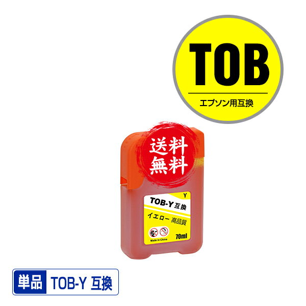 TOB-Y  ñ ᡼ ̵ ץ ȥӥХ ߴ 󥯥ܥȥ (TOB TOBY EW-M873T EW-M973A3T EWM873T EWM973A3T)