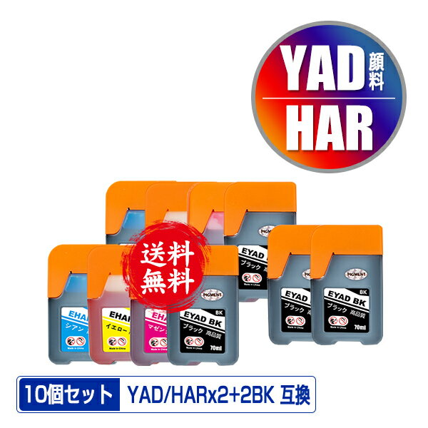 YAD-BK  HAR-C HAR-M HAR-Y 4åȡ2 + YAD-BK2 10ĥå ᡼ ̵ ץ  ɥ ϥͥ ߴ 󥯥ܥȥ (YAD HAR YADBK HARC HARM HARY EW-M571T EW-M571TW EW-M63...