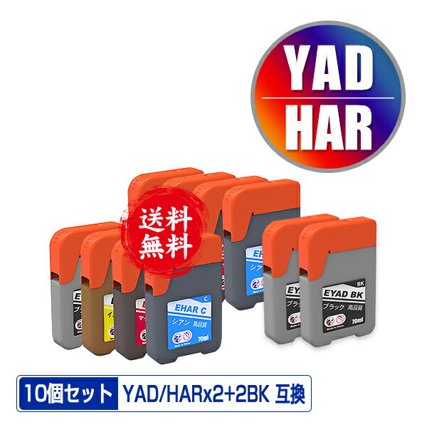 YAD-BK HAR-C HAR-M HAR-Y 4åȡ2 + YAD-BK2 10ĥå ᡼ ̵ ץ  ɥ ϥͥ ߴ 󥯥ܥȥ (YAD HAR YADBK HARC HARM HARY EW-M571T EW-M571TW EW-M634TR...