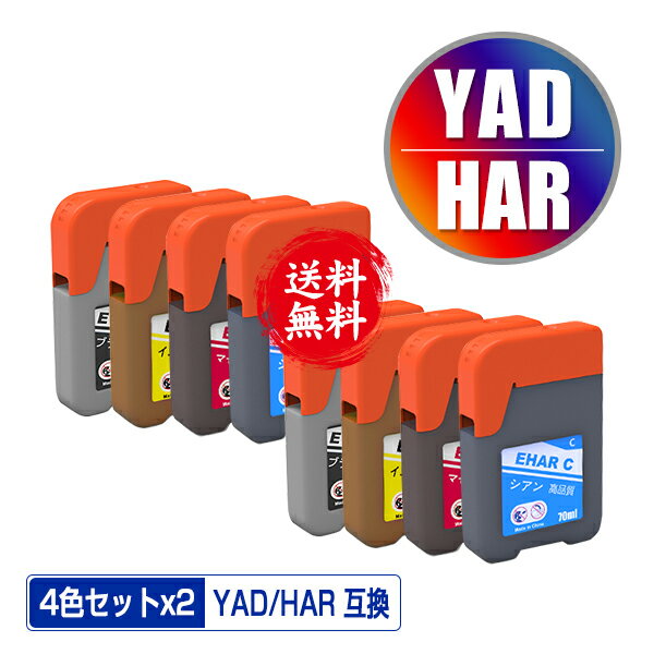 YAD-BK HAR-C HAR-M HAR-Y 4åȡ2 ᡼ ̵ ץ  ɥ ϥͥ ߴ 󥯥ܥȥ (YAD HAR YADBK HARC HARM HARY EW-M571T EW-M571TW EW-M634TR EW-M674F EW-M634T...