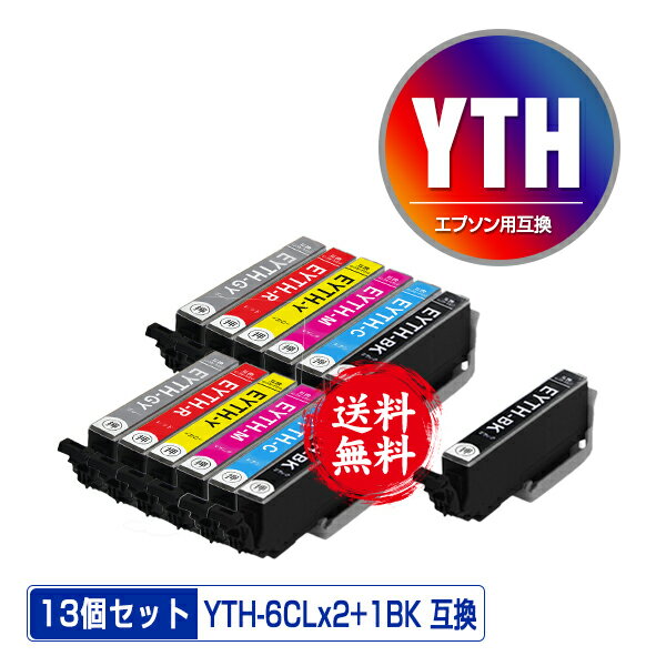 YTH-6CL×2 + YTH-BK お得な13個セット メール便 送料無料 エプソン用 ヨット 互換 インク (YTH YTH-C Y..