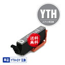 YTH-GY グレー 単品 メール便 送料無料 エプソン用 ヨット 互換 インク (YTH YTH-6CL YTHGY EP-10VA EP-30VA EP10...