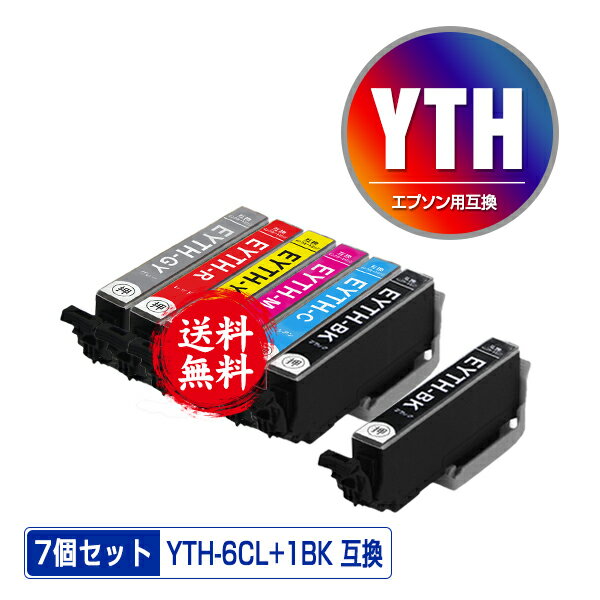 YTH-6CL + YTH-BK お得な7個セット メール便 送料無料 エプソン用 ヨット 互換 インク (YTH YTH-C YTH-M YTH-Y YTH-R YTH-GY YTHBK YTHC YTHM YTHY YTHR YTHGY EP-10VA EP-30VA EP10VA EP30VA)
