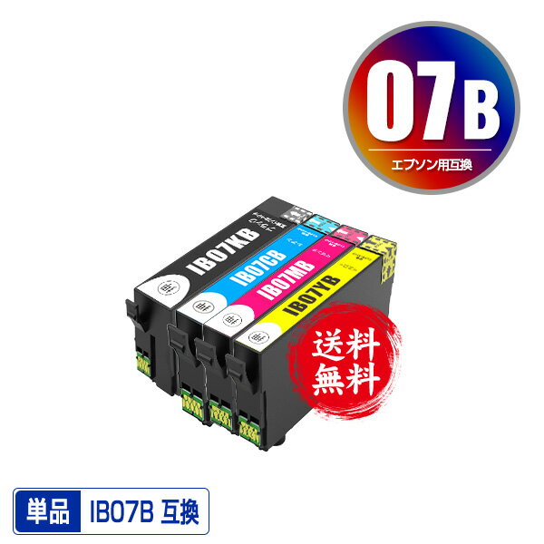 ŷϤ㤨ָ֡ꡪ IB07KB IB07CB IB07MB IB07YB ñ ͳ ᡼ ̵ ץ ߴ  (IB07 IB07A IB07B IB07CL4A IB07CL4B PX-S6010 IB 07 PX-M6010F PX-M6011F PXS6010 PXM6010F PXM6011FפβǤʤ485ߤˤʤޤ