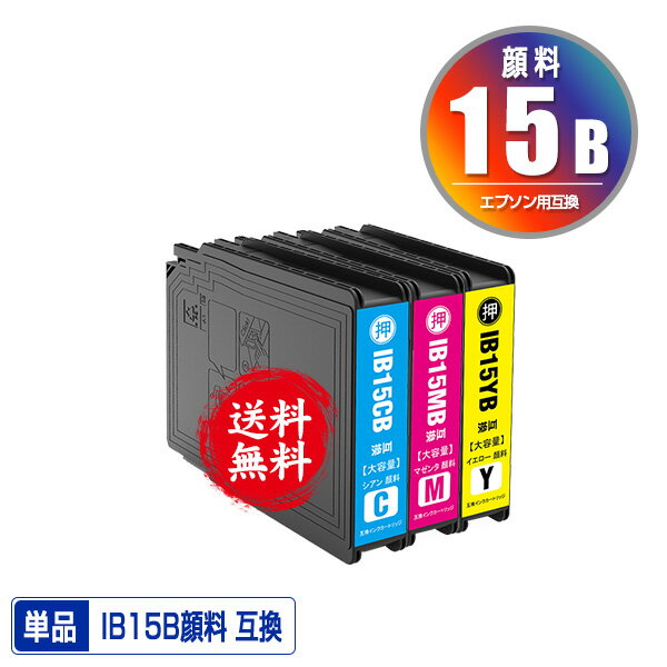 ָꡪIB15CB IB15MB IB15YB   ñ ͳ ᡼ ̵ ץ  ߴ  (IB15B IB15A IB15CA IB15MA IB15YA PX-M7120F PX-M7120FP PX-M7120FT PX-M712H5 PX-M712TH5 PX-S7120 PX-S7120P PX-S712H5 PX M7120F M7120FP M7120FT M712H5)