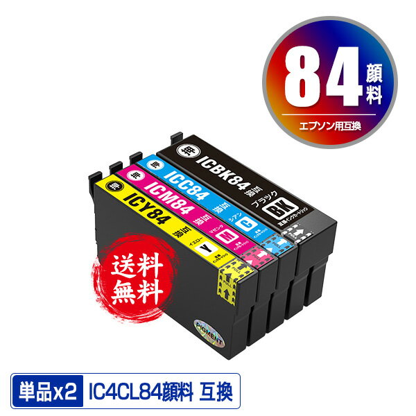 ָꡪICBK84 ICC84 ICM84 ICY84  2ĥå ͳ ᡼ ̵ ץ  ߴ  (IC84 IC83 ICBK83 IC4CL84 IC4CL83 PX-M780F IC 84 IC 83 PX-M781F PXM780F PXM781F)