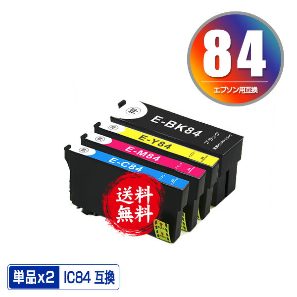 ָꡪ ICBK84 ICC84 ICM84 ICY84 2ĥå ͳ ᡼ ̵ ץ  ߴ  (IC84 IC83 ICBK83 IC4CL84 IC4CL83 PX-M780F IC 84 IC 83 PX-M781F PXM780F PXM781F)