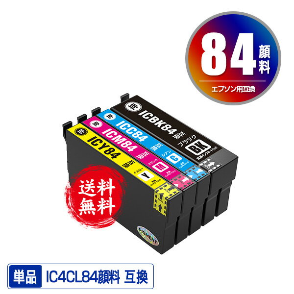 ָꡪICBK84 ICC84 ICM84 ICY84  ñ ͳ ᡼ ̵ ץ  ߴ  (IC84 IC83 ICBK83 IC4CL84 IC4CL83 PX-M780F IC 84 IC 83 PX-M781F PXM780F PXM781F)