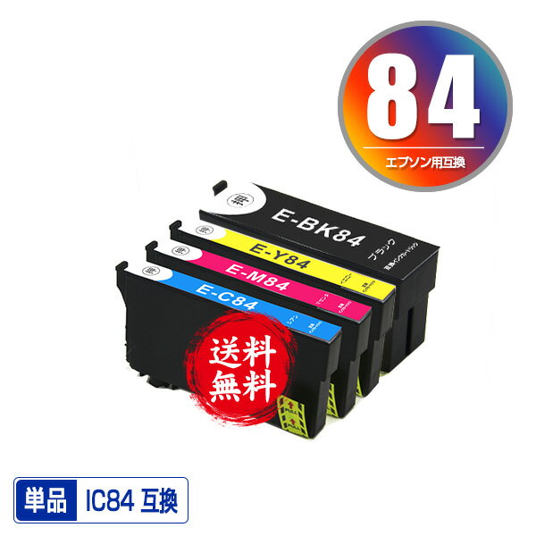 ָꡪ ICBK84 ICC84 ICM84 ICY84 ñ ͳ ᡼ ̵ ץ  ߴ  (IC84 IC83 ICBK83 IC4CL84 IC4CL83 PX-M780F IC 84 IC 83 PX-M781F PXM780F PXM781F)