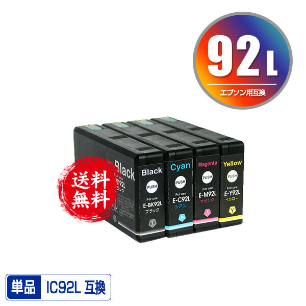 ָꡪ ICBK92L ICC92L ICM92L ICY92L ñ ͳ ᡼ ̵ ץ ߴ  (IC92 IC92L IC92M ICBK92M PX-M840F IC 92 PX-M84FC6 PX-M84FZC6 PX-S840 PX-S84C6 PX-S84ZC6 PX-M84C8 PX-M84CC8 PX-M84CHC8 PX-M84HC8 PX-S84C8 PX-S84HC)