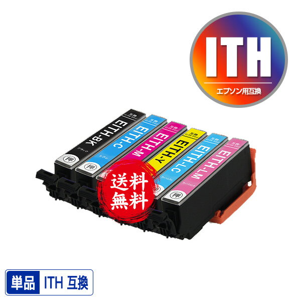 ŷϤ㤨ָ֡ꡪITH-BK ITH-C ITH-M ITH-Y ITH-LC ITH-LM ñ ͳ ᡼ ̵ ץ  ߴ  (ITH ITH-6CL ITHBK EP-710A EP-711A EP-709A EP-810AB EP-811AW EP-811AB EP-810AW EP710A EP711A EP709A EP810AB EP811AW EP811AB EP810AWפβǤʤ185ߤˤʤޤ