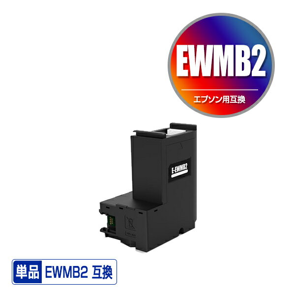 EWMB2 ñ ץ ߴƥʥ󥹥ܥå ᡼Բ (EW-M634TR PX-S270T EW-M674FT EW-M634T PX-M270FR2 PX-M270TR2 PX-S270TR2 EW-M530F EW-M5610FT EW-M670FT EW-M630TB EW-...