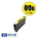 IB09YB (IB09YAの大容量) イエロー 単品 エプソン 用 互換 インク (IB09 IB09A IB09B IB09CL4B IB09CL4A IB 09 PX-S730 PX-M730F PXS730 PXM730F)