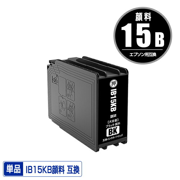ָꡪ IB15KB ֥å   ñ ץ  ߴ  ᡼Բ (IB15B IB15A IB15KA IB15CB IB15MB IB15YB PX-M7120F PX-M7120FP PX-M7120FT PX-M712H5 PX-M712TH5 PX-S7120 PX-S7120P PX-S712H5 PX M7120F M7120FP M7120FT M712H5 M712TH5 S7120)