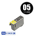 エプソンプリンター用互換インクカートリッジ IC1BK05 単品【ICチップ付(残量表示機能付)】(関連商品 IC1BK05 IC5CL05 IC5CL06 I...