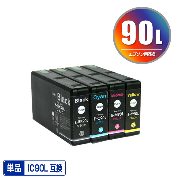 ָꡪICBK90L ICC90L ICM90L ICY90L ñ ͳ ץ ߴ  (IC90 IC90L IC90M ICBK90M PX-B700 IC 90 PX-B750F PX-B700C2 PX-B700C3 PX-B700C5 PX-B700C9 PX-B750FC2 PX-B750FC3 PX-B750FC5 PX-B750FC9 PXB700 PXB750F PXB700C2 PXB700C3)