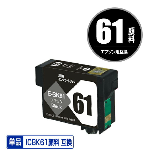 ICBK61 ֥å  ñ ץ  ߴ  (IC61 IC4CL6162 IC4CL6165 PX-1700F IC 61 PX-203 PX-1200 PX-504A PX-1600F PX-503A PX-204 PX-205 PX-603F PX-605F PX-675F PX-673F PX-1200C2 PX-1200C3 PX-1200C5 PX-1200C9 PX-1600FC2 PX-1600FC3 PX-1600FC5)