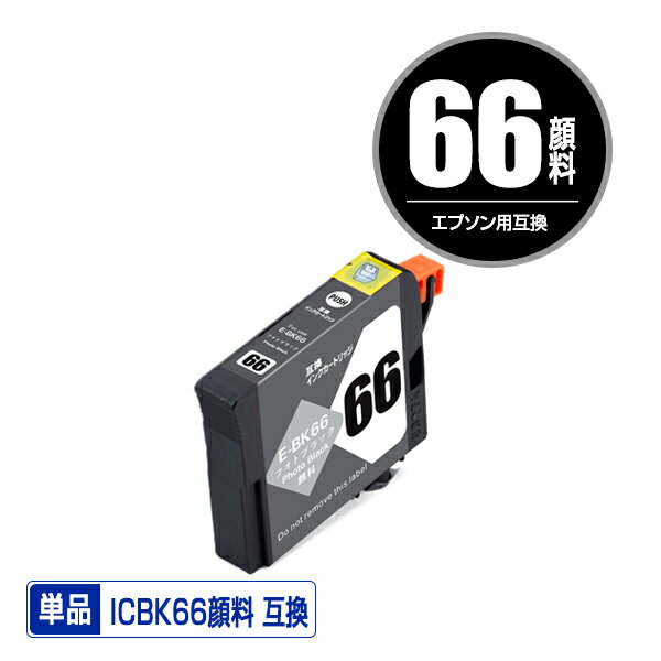 ץץ󥿡Ѹߴ󥯥ȥå ICBK66 ñʡICåաʻɽǽաˡۡʴϢ IC9CL66 IC66 ICBK66 ICMB66 ICC66 ICM66 ICY66 ICBL66 ICR66 ICOR66 ICGL66