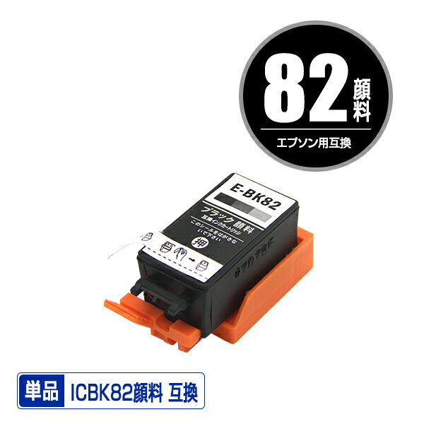 ICBK82 ֥å  ñ ץ  ߴ  (IC82 PX-S05B PX-S06B PX-S06W PX-S05W IC 82 PXS05B PXS06B PXS06W PXS05W)