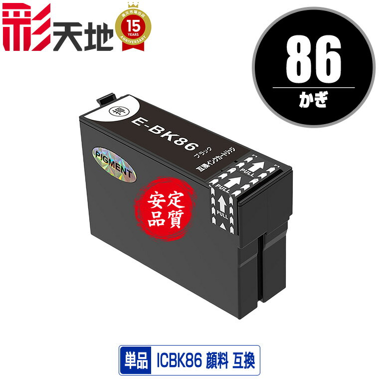 ICBK86 (ICBK85������) �֥�å� ���� ñ�� ���ץ��� �� �ߴ� ���� (IC86 IC85 ICBK85 IC4CL86 IC4CL85 PX-M680F IC 86 IC 85 PXM680F)