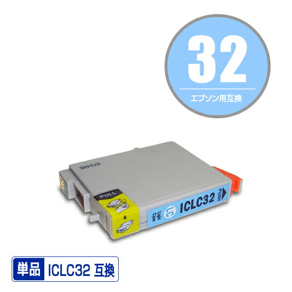 ICLC32 饤ȥ ñ ץ ߴ  (IC32 IC6CL32 L-4170G IC 32 PM-A850 PM-A850V PM-A870 PM-A890 PM-D750 PM-D750V PM-D770 PM-D800 PM-G700 PM-G720 PM-G730 PM-G800 PM-G800V PM-G820 L4170G PMA850 PMA850V PMA870 PMA890 PMD750 PMD750V PMD770)