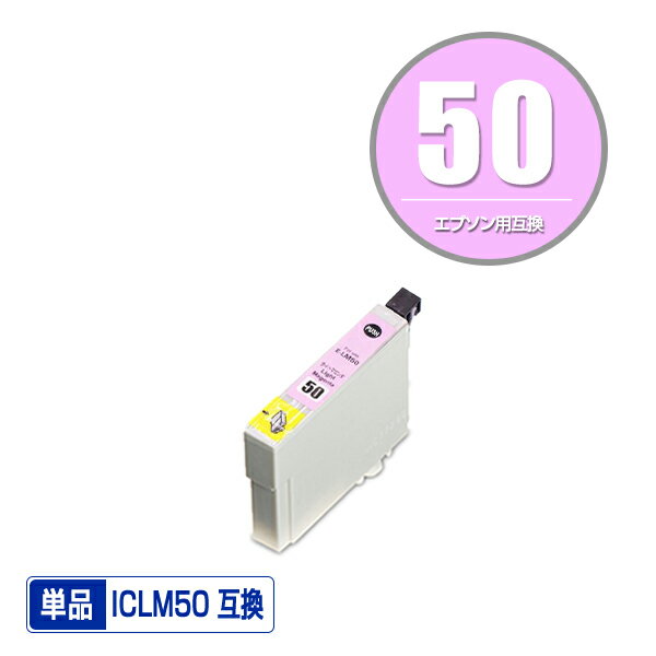 ICLM50 饤ȥޥ ñ ץ  ߴ  (IC50 IC6CL50 EP-705A IC 50 EP-801A EP-804A EP-802A EP-703A EP-803A EP-704A PM-A840 EP-804AW EP-302 PM-A820 EP-4004 EP-803AW EP-901A EP-301 EP-702A EP-804AR PM-G4500 PM-T960 EP-774A EP-901F EP-902A)