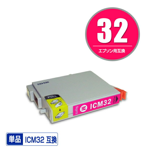 ICM32 ޥ ñ ץ ߴ  (IC32 IC4CL32 IC6CL32 PM-A700 IC 32 PM-A750 PM-D600 L-4170G PM-A850 PM-A850V PM-A870 PM-A890 PM-D750 PM-D750V PM-D770 PM-D800 PM-G700 PM-G720 PM-G730 PM-G800 PM-G800V PM-G820 PMA700 PMA750 PMD600 L4170G)