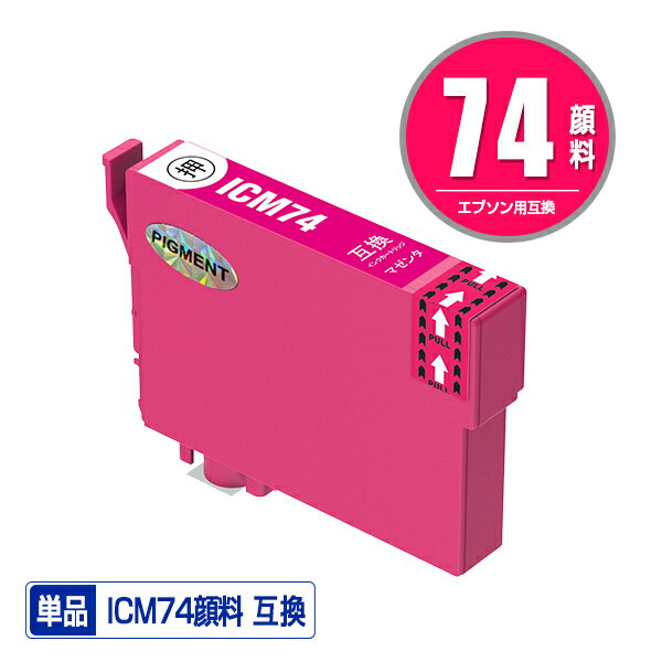 ICM74 ޥ  ñ ץ  ߴ  (IC74 IC4CL74 PX-M5041F PX-M5080F IC 74 PX-M5081F PX-M5040F PX-M740F PX-M741F PX-S5040 PX-S5080 PX-S5080R1 PX-S740 PX-M5040C6 PX-M5040C7 PX-M5041C6 PX-M5041C7 PX-M740FC6)