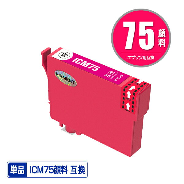 ICM75 �ޥ��� ñ�� ���� ���ץ��� �� �ߴ� ���� (IC75 IC4CL75 PX-M740F IC 75 PX-M741F PX-S740 PX-M740FC6 PX-M740FC7 PX-M740FC8 PX-M741FC6 PX-M741FC7 PX-M741FC8 PX-S740C7 PXM740F PXM741F PXS740 PXM740FC6 PXM740FC7 PXM740FC8)