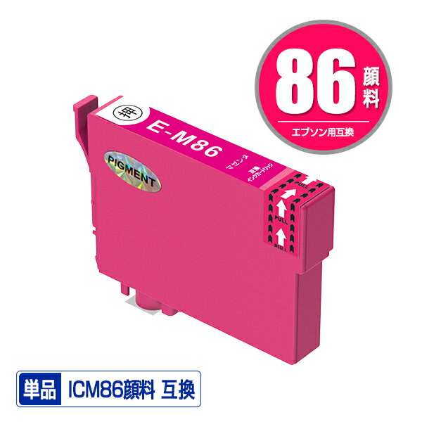 ICM86 (ICM85) ޥ  ñ ץ  ߴ  (IC86 IC85 ICM85 IC4CL86 IC4CL85 PX-M680F IC 86 IC 85 PXM680F)