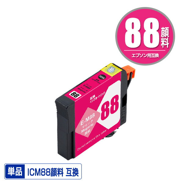 ICM88 �ޥ��� ���� ñ�� ���ץ����� �ߴ� ���� ���󥯥����ȥ�å� (IC88 IC9CL88 IC9CL88A1 SC-PX7VII IC 88 SC PX7VII SC-PX7V2 SC PX7V2 SCPX7VII SCPX7V2)