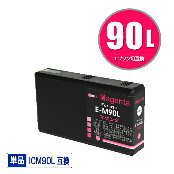 ICM90L ޥ ñ ץ ߴ  (IC90 IC90L IC90M ICM90M PX-B700 IC 90 PX-B750F PX-B700C2 PX-B700C3 PX-B700C5 PX-B700C9 PX-B750FC2 PX-B750FC3 PX-B750FC5 PX-B750FC9 PXB700 PXB750F PXB700C2 PXB700C3 PXB700C5 PXB700C9 PXB750FC2 PXB750FC3)