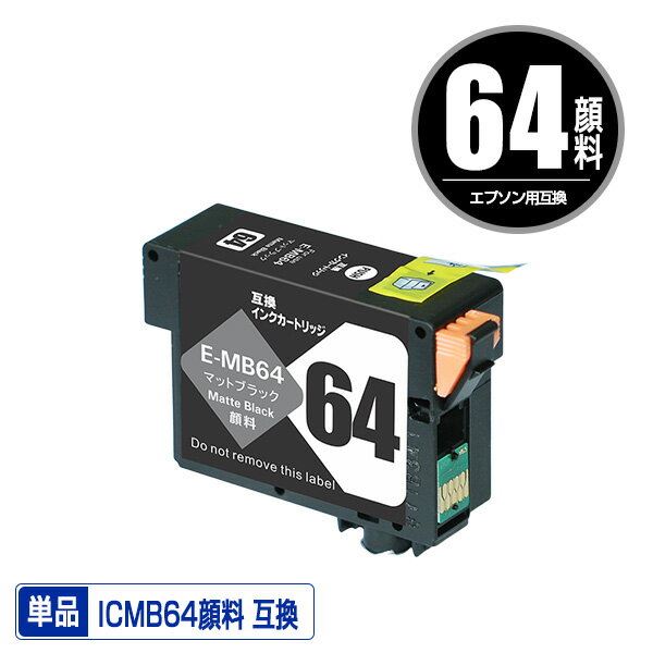 乐天商城 - ICMB64 マットブラック 顔料 単品 エプソン 用 互換 インク (IC64 IC9CL64 PX-5V IC 64 PX 5V PX5V)
