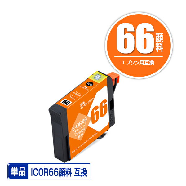 ץץ󥿡Ѹߴ󥯥ȥå ICOR66 ñʡICåաʻɽǽաˡۡʴϢ IC9CL66 IC66 ICBK66 ICMB66 ICC66 ICM66 ICY66 ICBL66 ICR66 ICOR66 ICGL66