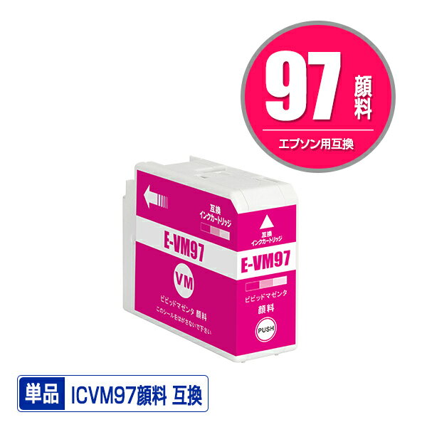 ICVM97 �ӥӥåɥޥ��� ���� ñ�� ���ץ����� �ߴ� ���� (IC97 IC10CL97 SC-PX1V IC 97 SCPX1V)