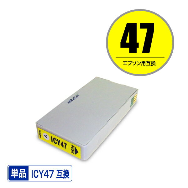 ץץ󥿡Ѹߴ󥯥ȥå ICY47 ñʡICåաʻɽǽաˡۡʴϢ IC6CL47 IC47 ICBK47 ICC47 ICM47 ICY47 ICLC47 ICLM47