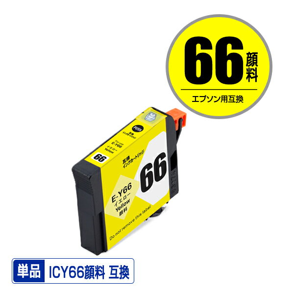 ץץ󥿡Ѹߴ󥯥ȥå ICY66 ñʡICåաʻɽǽաˡۡʴϢ IC9CL66 IC66 ICBK66 ICMB66 ICC66 ICM66 ICY66 ICBL66 ICR66 ICOR66 ICGL66