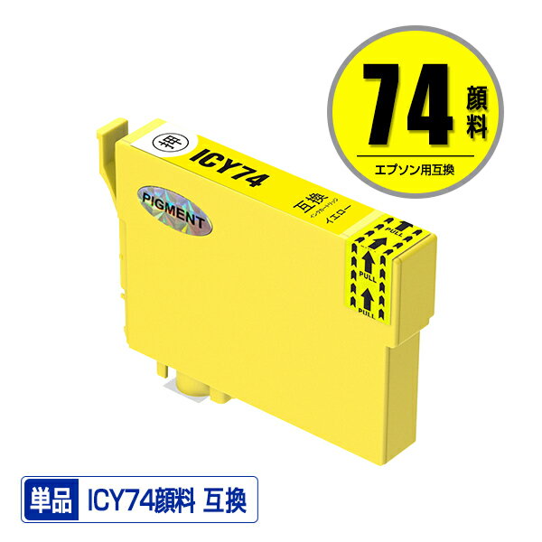 ICY74 ������������ ñ�� ���ץ��� �� �ߴ� ���� (IC74 IC4CL74 PX-M5041F PX-M5080F IC 74 PX-M5081F PX-M5040F PX-M740F PX-M741F PX-S5040 PX-S5080 PX-S5080R1 PX-S740 PX-M5040C6 PX-M5040C7 PX-M5041C6 PX-M5041C7 PX-M740FC6)