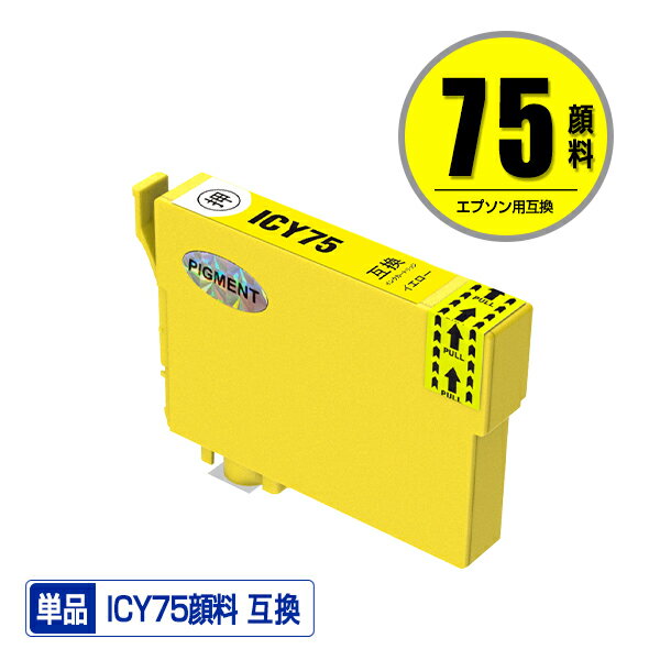 ICY75 �������� ���� ñ�� ���ץ��� �� �ߴ� ���� (IC75 IC4CL75 PX-M740F IC 75 PX-M741F PX-S740 PX-M740FC6 PX-M740FC7 PX-M740FC8 PX-M741FC6 PX-M741FC7 PX-M741FC8 PX-S740C7 PXM740F PXM741F PXS740 PXM740FC6 PXM740FC7 PXM740FC8)