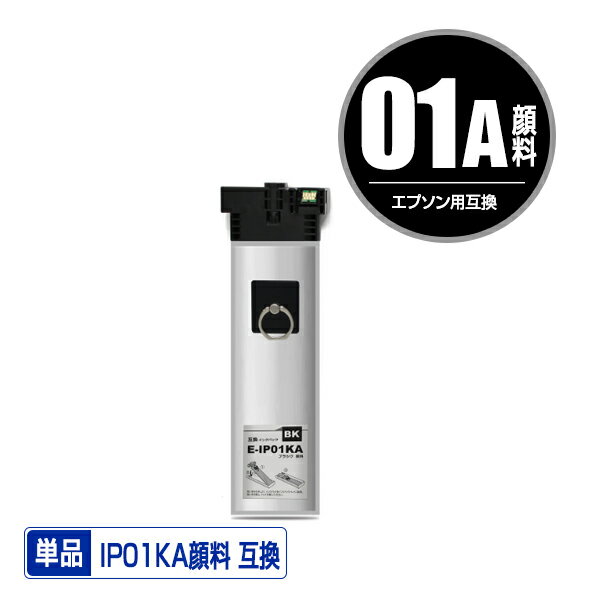 IP01KA �֥�å� ���� ñ�� ���ץ��� �� �ߴ� ���� �ѥå� �᡼�����Բ� (IP01A IP01B IP01KB PX-S885R2 IP 01 PX-M885FR2 PX-M885FR1 PX-S885R1 PX-M884F PX-S884 PX-M885F PX-S885 PX-M884FC0 PX-S884C0 PXS885R2 PXM885FR2 PXM885FR1 PXS885R1 PXM884F PXS884)